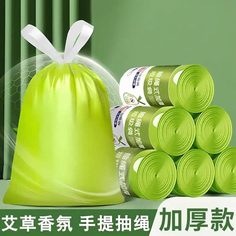 艾草大卷抽绳加厚除臭垃圾袋
