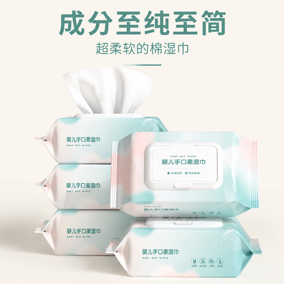 婴儿手口屁专用亲肤无酒精湿巾