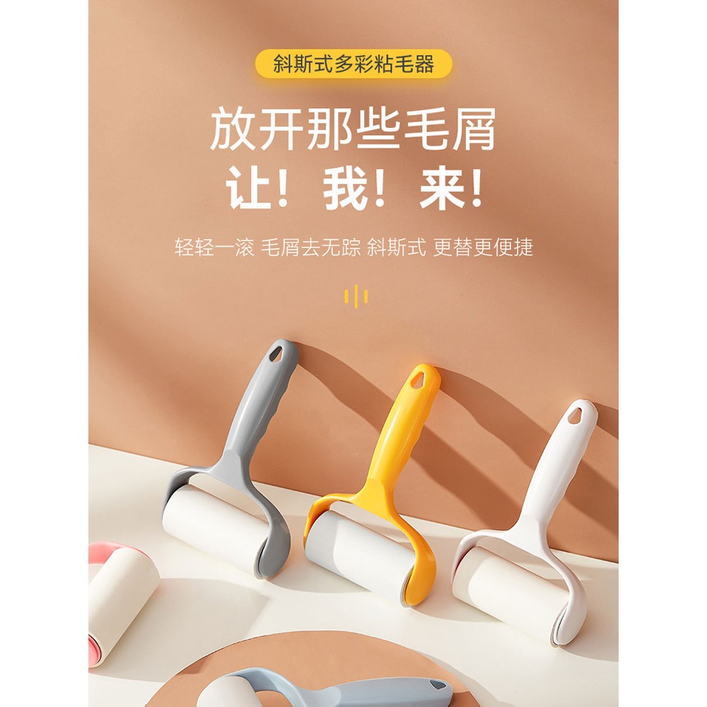 滚筒粘毛器可撕式衣物粘尘