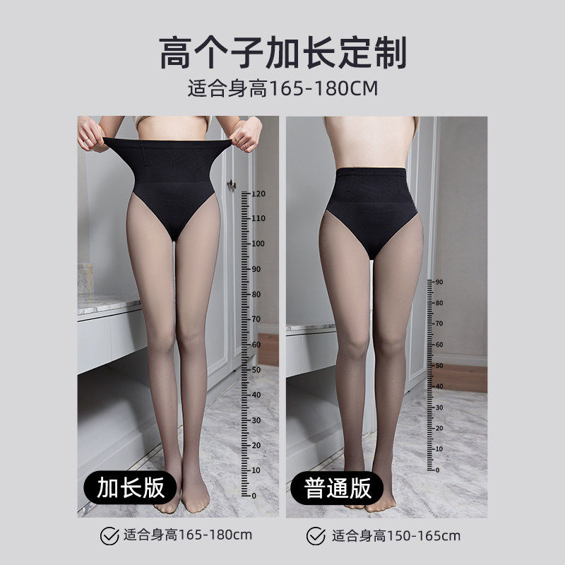 高个子黑透肤光腿神器女加长款黑丝假透肉水光袜秋冬薄绒打底裤袜