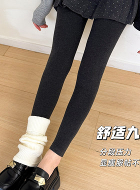 加绒加厚保暖九分深灰色打底裤女2025新款冬外穿分段压力显瘦裤袜