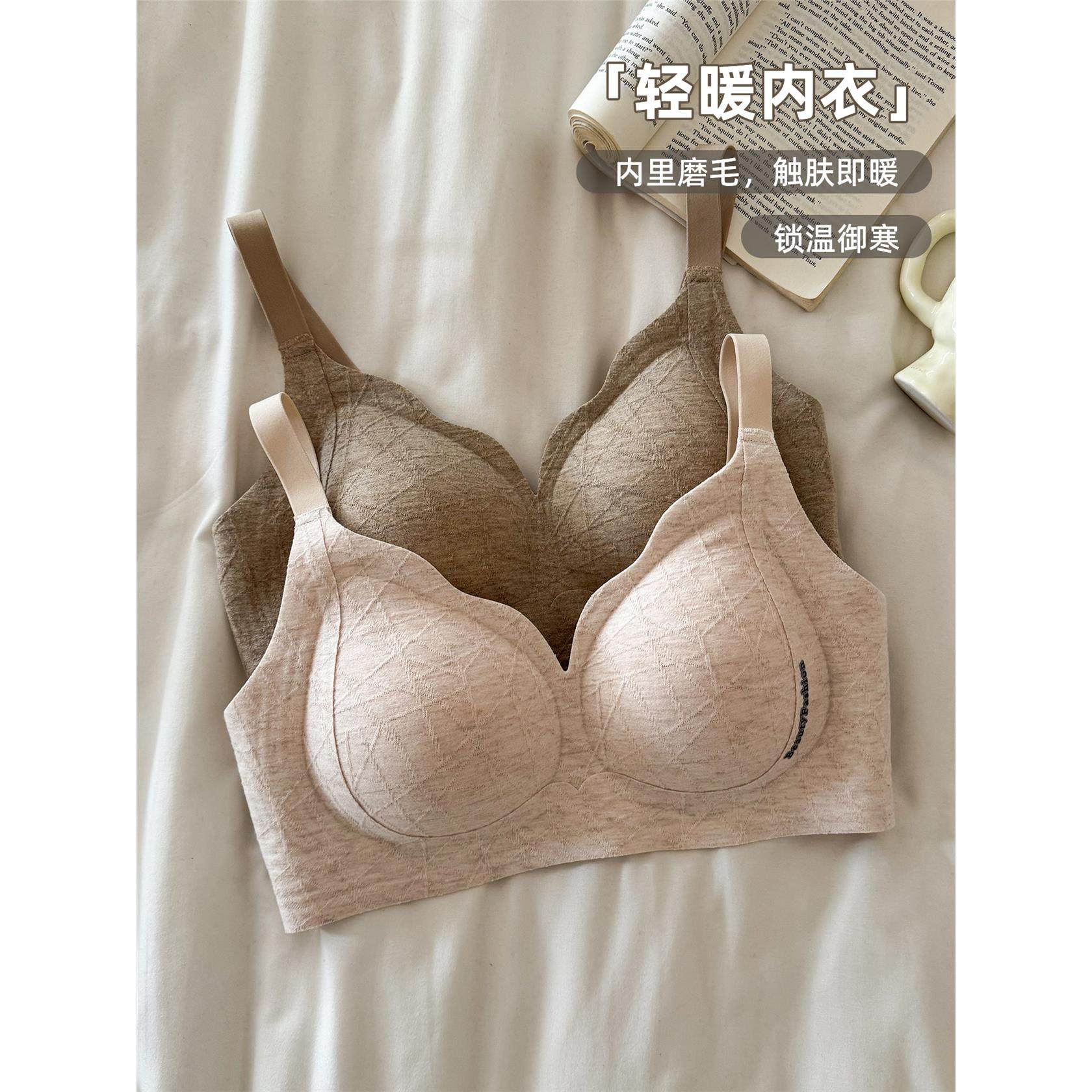 保暖内衣女款文胸2025新款爆款加厚磨毛冬季聚拢无痕无钢圈固定杯
