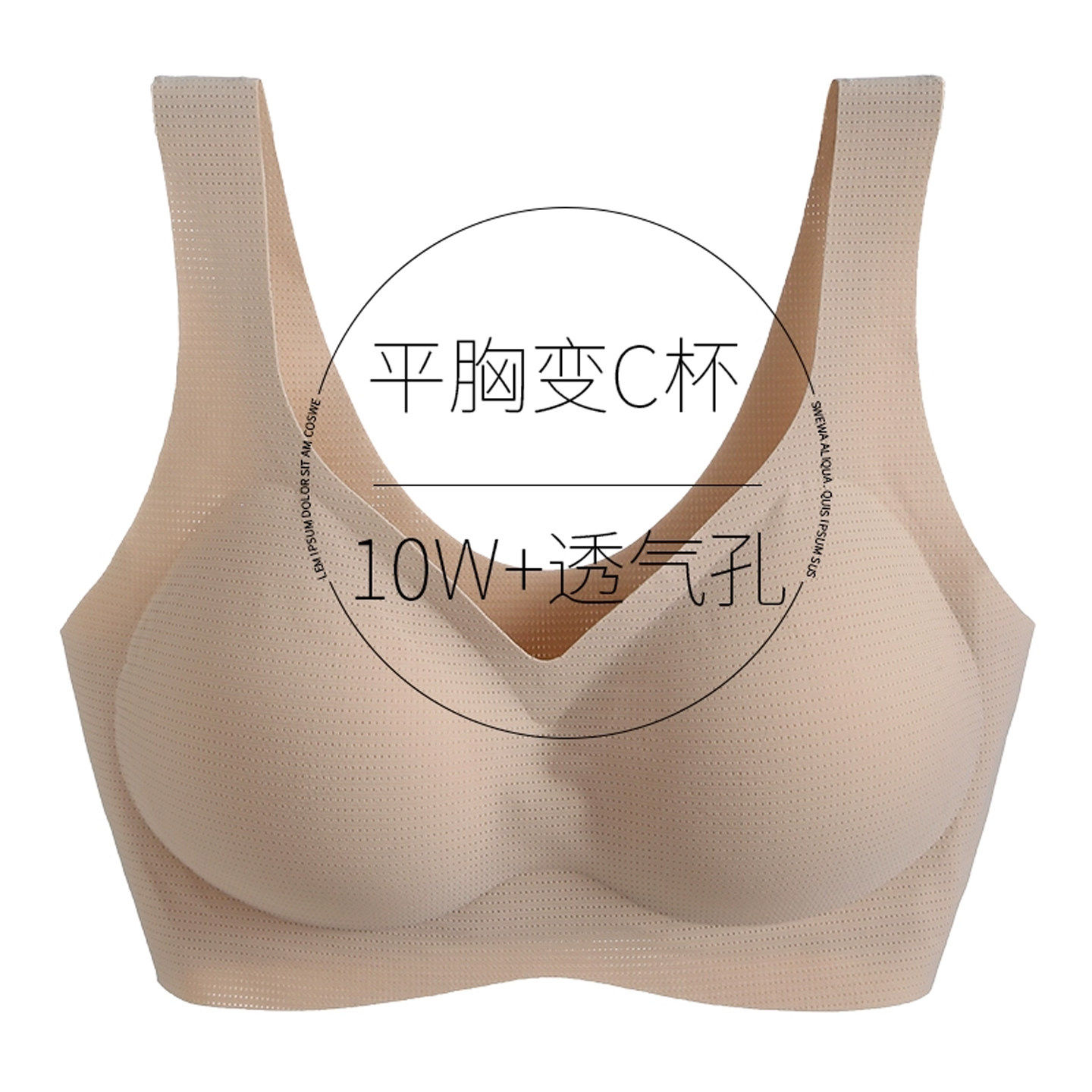 平胸专用背心式文胸小胸显大加厚隐形内衣女2025新款无痕美背聚拢