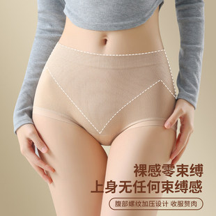 猫人提臀内裤女翘臀收腹裤强力收小肚子产后无痕女士塑身美体裤