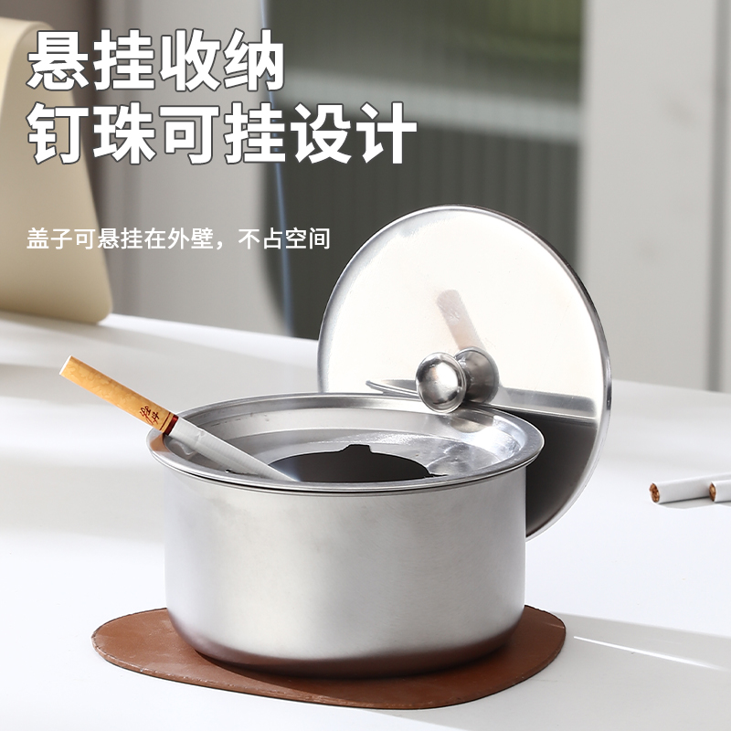 家用不锈钢防飞灰烟灰缸