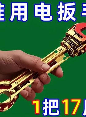 新款多功能扳手内六角螺丝刀工具便携17合一自行车内六方小扳手