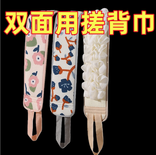 搓澡巾男女通用双面带浴花强力搓泥神器搓后背拉条沐浴长条洗澡巾