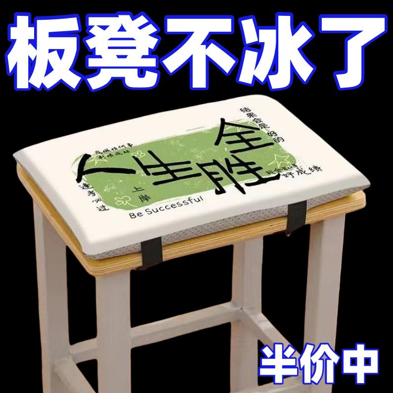 记忆棉加厚卡通垫长形椅垫