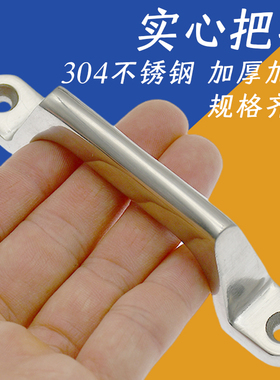SUS304不锈钢UWASND80/100/120/150/180/200重型把手外装承重拉手