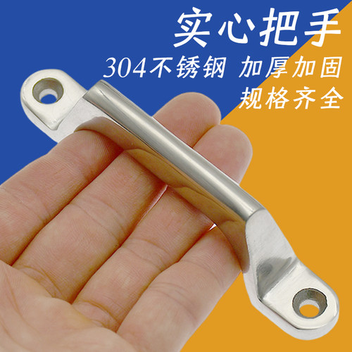 SUS304不锈钢UWASND80/100/120/150/180/200重型把手外装承重拉手