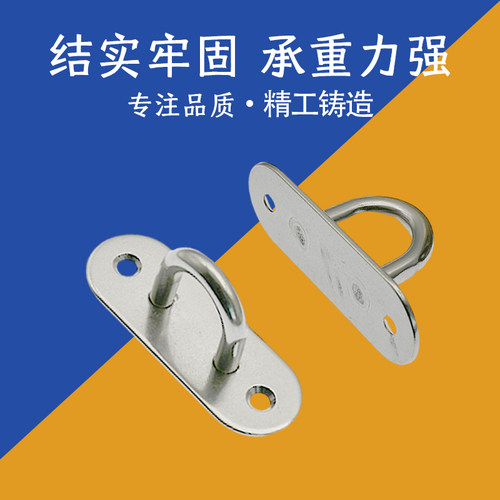迟菲椭圆形门扣吊扇钩大承重