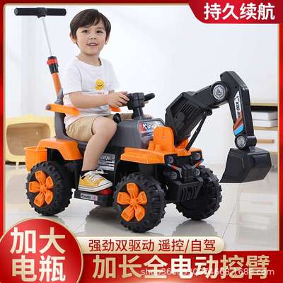 儿童电动挖掘机大号工程车大挖土机男女宝宝可坐可骑玩具车挖沟机