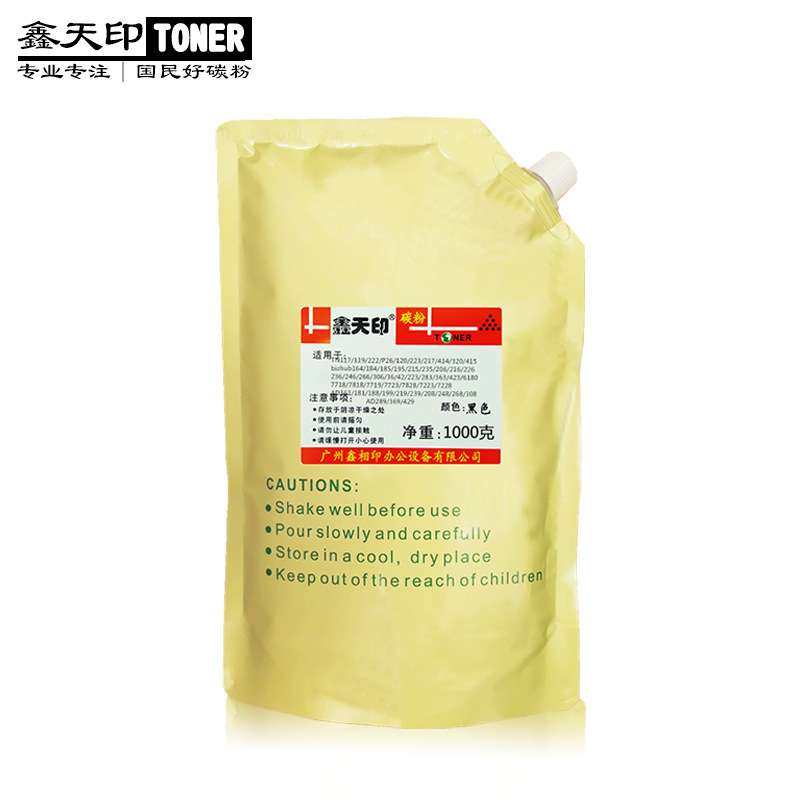 适用 bizhub 184 185 164柯美7718 7818碳粉TN117墨粉