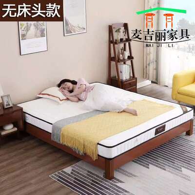 北欧榻榻米床日式无床头实木床架简约现代双人床加厚加粗出租屋床