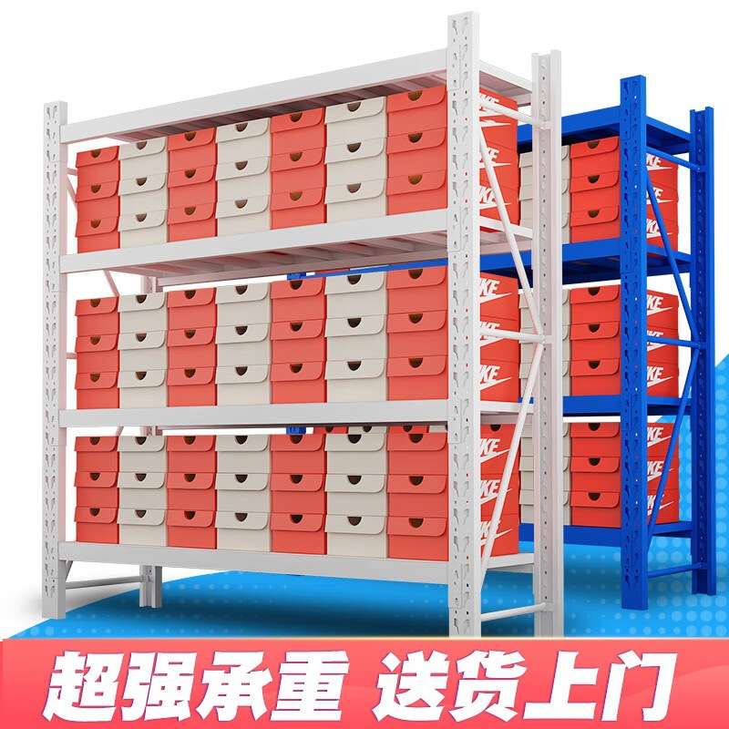 重型五金仓库货架库房储物架可调节多层置物架加厚仓储铁架子