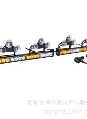 32LED汽车后挡风玻璃吸盘警示灯二合一棍子灯吸顶灯长排爆闪灯