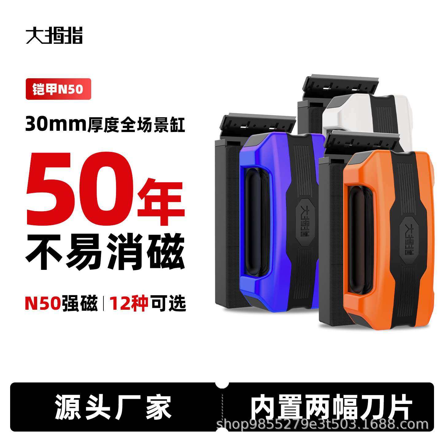 鱼缸专用强磁力刷内壁清洗神器清洁玻璃擦缸刷除藻无死角刮藻刀,包装,电子元器件包装,淘宝优惠券,粉丝福利购,淘宝优惠卷