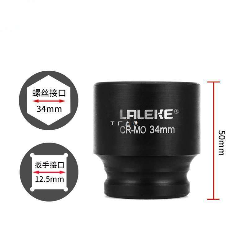 12大飞六角短套筒气动风炮电动扳手33 34 36 41 46MM31 37 39 40