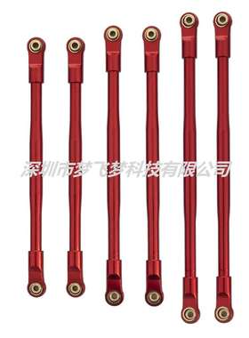 1/10仿真攀爬车 Axial RBX10 越野管架车 全车拉杆黑色 银色 红色