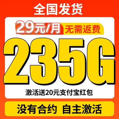 中国广电全国通用流量卡电话卡手机卡纯流量上网卡校园学生可办