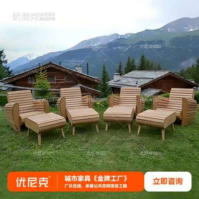 实木沙发茶几组合椅商场购物中心售楼处酒店别墅民宿创意实木休息