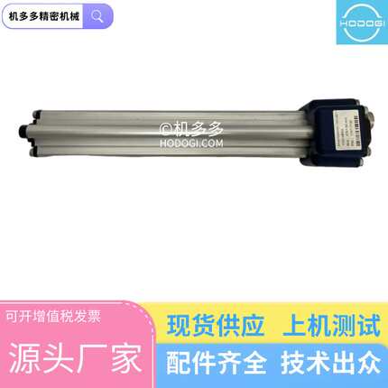 日精FNX电动注塑机电子尺EPM0100MD601C105143C-11