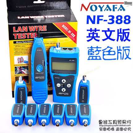 NOYAFA NF-388 寻线仪测线仪Network Ethernet LAN Phone Tester