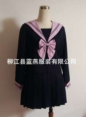 中间服水手服套装 紫色关西襟 浓绀襟线反光百褶裙JK制服秋季