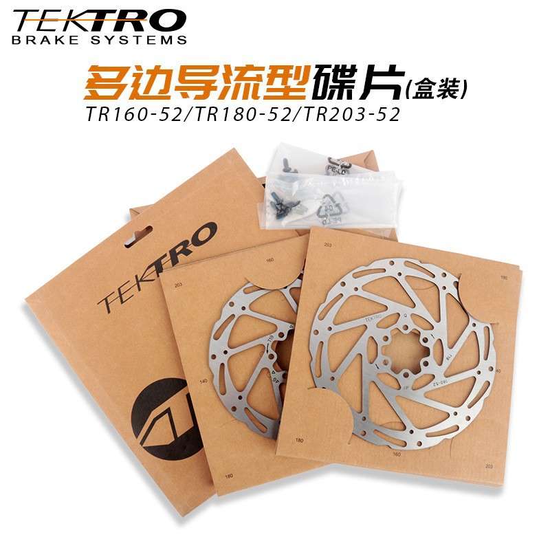 TEKTRO彦豪山地车碟盘自行车刹车碟片TR160/180/203油碟六钉盘片