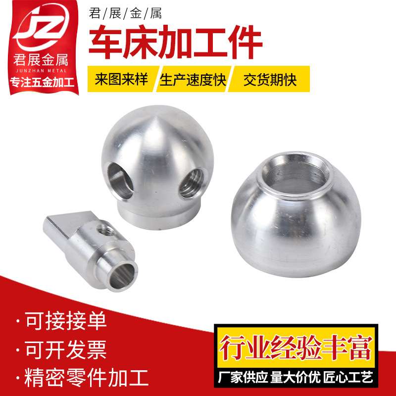 不锈钢数控车床精加工件 304不锈钢cnc加工精密非标件五金零件