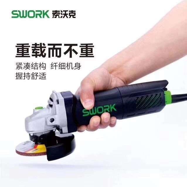 索沃克重载角磨机切割机抛光机9950s大功率磨砂手柄角磨机