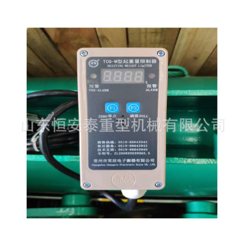 宁波柯力KQC-3A起重量限制器 16/5T20/5T32/10T起重机超载限制器