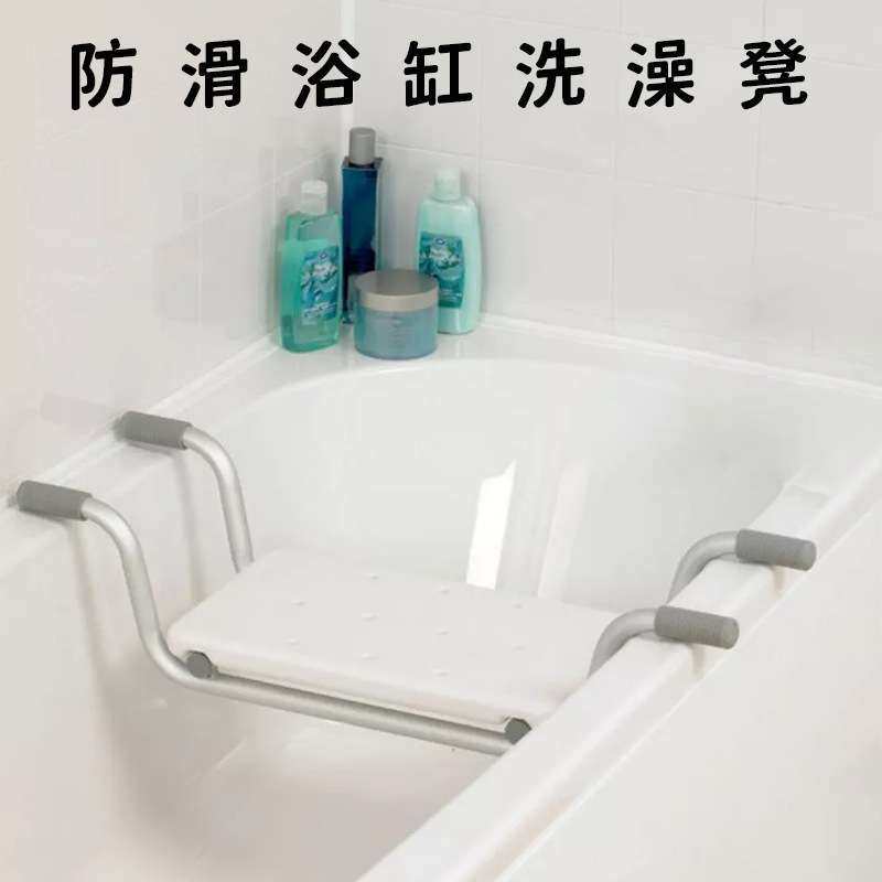 铝合金浴缸坐板防滑洗澡沐浴凳老人孕妇儿童浴室座板可调节高度,包装,电子元器件包装,淘宝优惠券,粉丝福利购,淘宝优惠卷