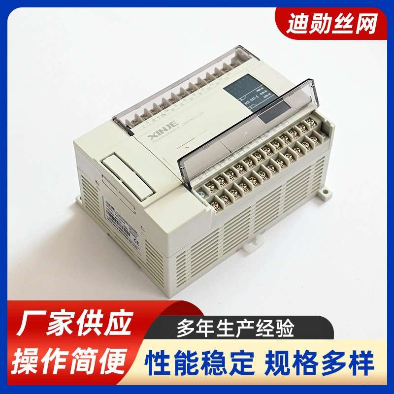 PLC XC3-14R-E 14T/24R/24T/32R/32T/42R/48R/60R/60T RT控制柜配