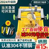 菠萝削皮不锈钢削菠萝刀刀凤梨削皮器去皮机菠萝削皮机器白白色蓝