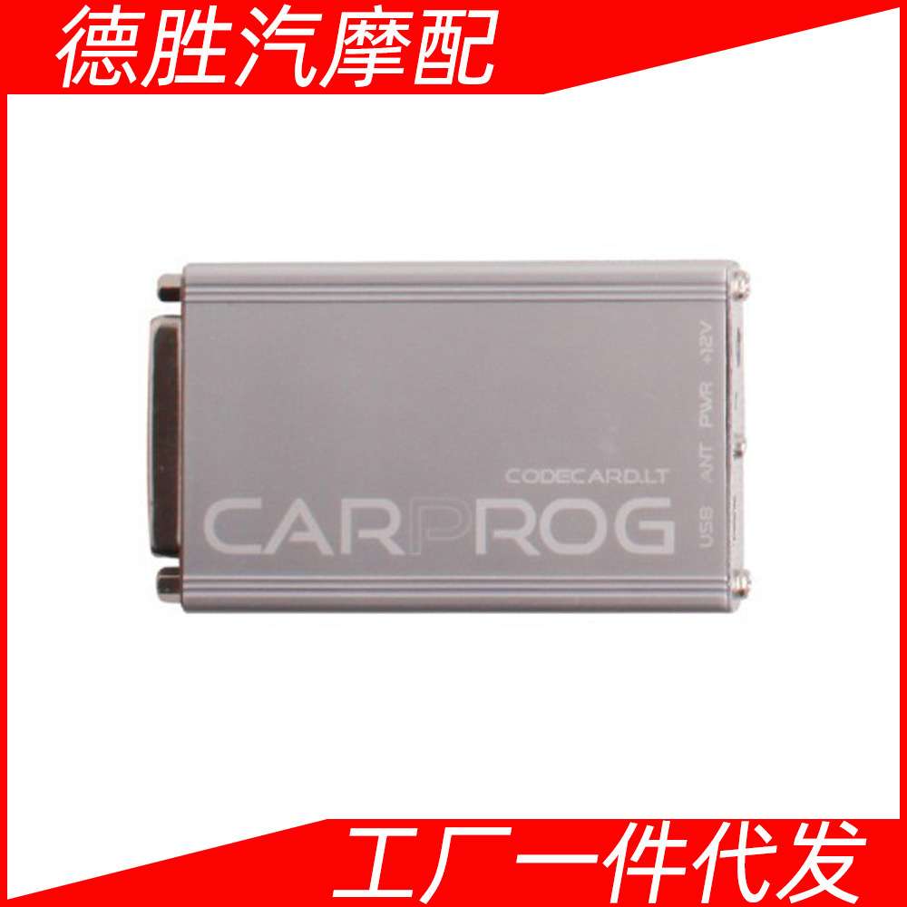 Carprog OBD2 主机 Main Unit Of Carprog V10.05 10.93 8.21