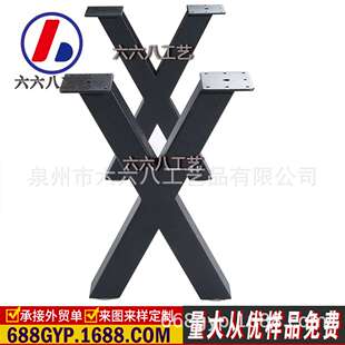 x型桌腿拆裝 桌腿桌架咖啡桌架家具五金配件擱板架置物架活動(dòng)桌腳