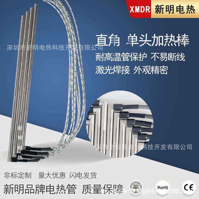 定制单端电加热管L型直角加金属软管感温线单头电热管220V发热管.