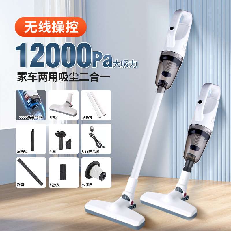 车载吸尘器无线汽车便携式手持吸尘器超强吸力大功率车用吸尘器