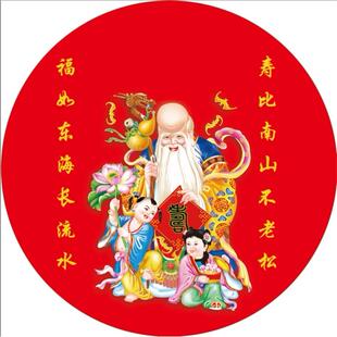 布艺寿字金榜题名氛围旋转台防尘拍摄主题宴会转盘套桌套酒店多色