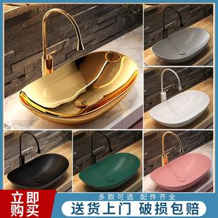宝台上盆哑光黑洗手盆面盆脸盆龙头套餐 北欧轻奢卫生间陶瓷金色元