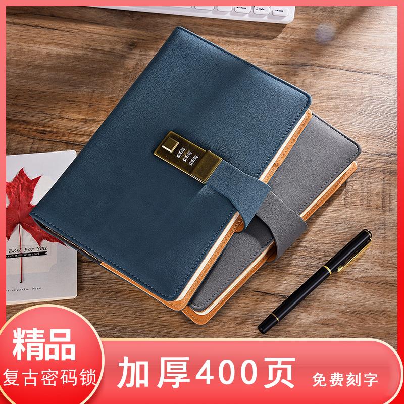 A5密码本带锁日记本简约笔记本子创意加厚学生记事本网红手账本