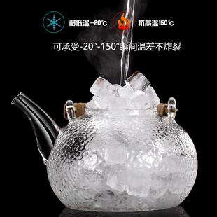 加厚耐高温锤纹玻璃提梁壶电陶炉加热养生壶家用茶具泡茶壶大容量