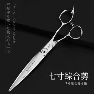 高端日本7寸剪刀美发剪徒手剪小柳叶综合剪刀大切口剪发型师
