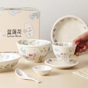 家用盘子一人食乔迁礼盒 蓝莲花家居茉茉兔餐具郁金香碗碟碗盘套装