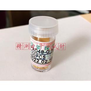 华荣探针P048 0.6平头测试针0.48平头探针弹簧顶针镀金 PA048