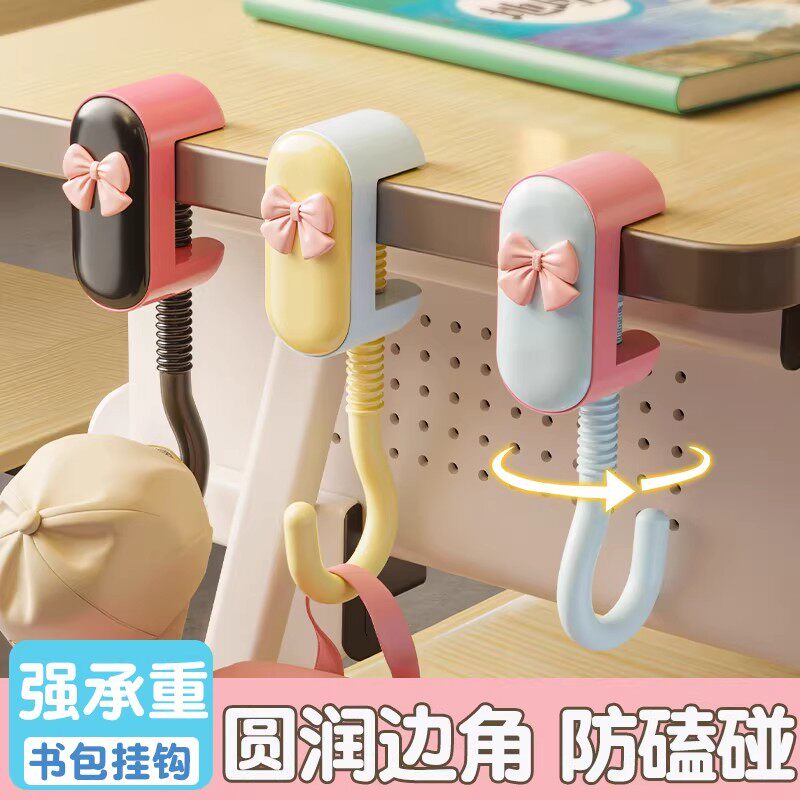 书包挂钩学生桌边课宿舍可调节挂包神器强力承重桌面背包卡扣钩子