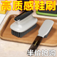 洗鞋 家用刷鞋 专用洗衣刷子多功能长柄清洁板刷 刷软毛家用不伤鞋 鞋