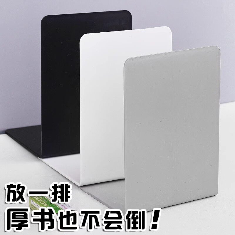 书立分隔书夹书挡板桌面收纳固定
