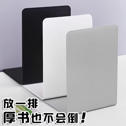 书立分隔书夹书挡板桌面收纳固定